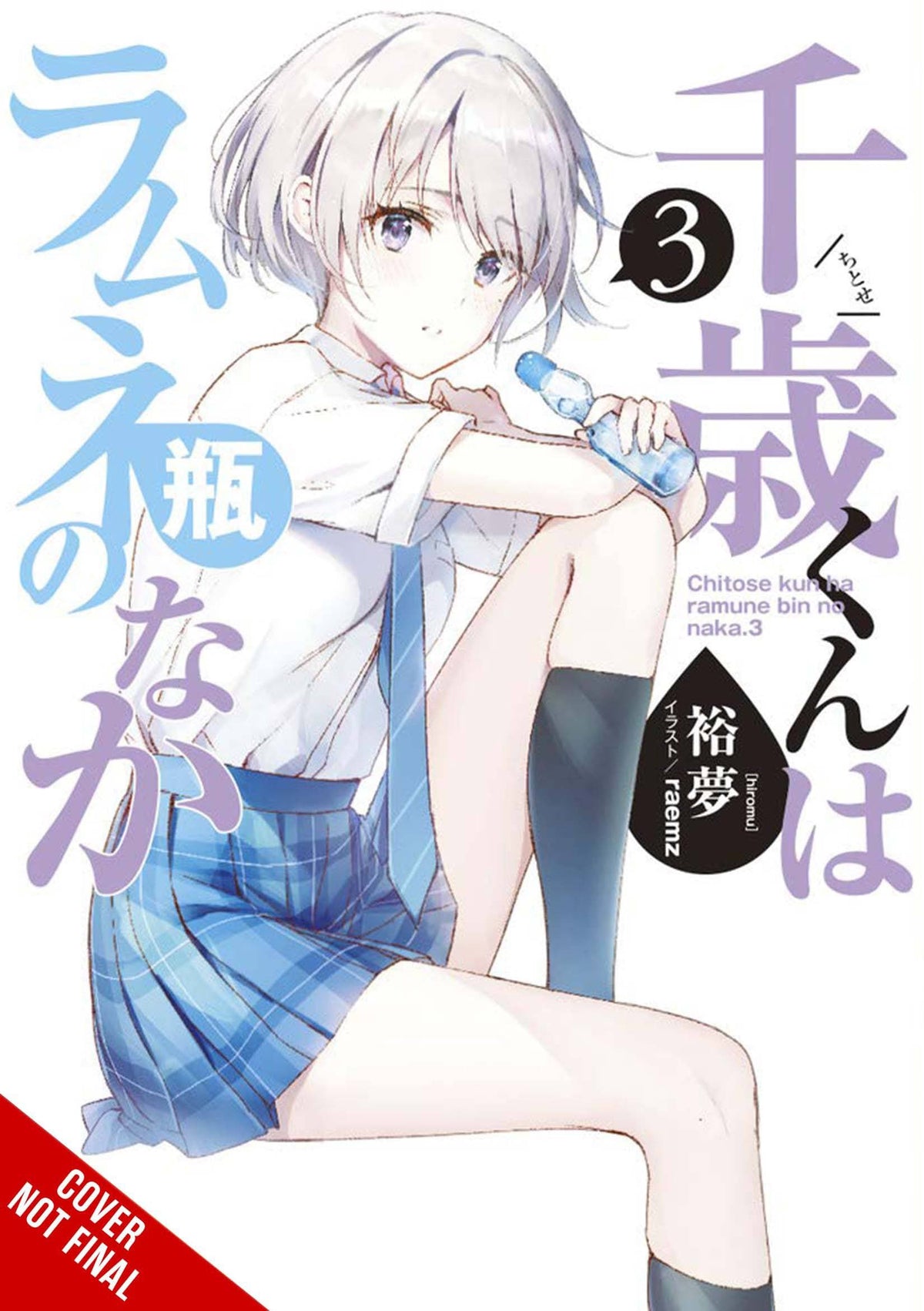 Chitose In The Ramune Bottle Light Novel Vol 03