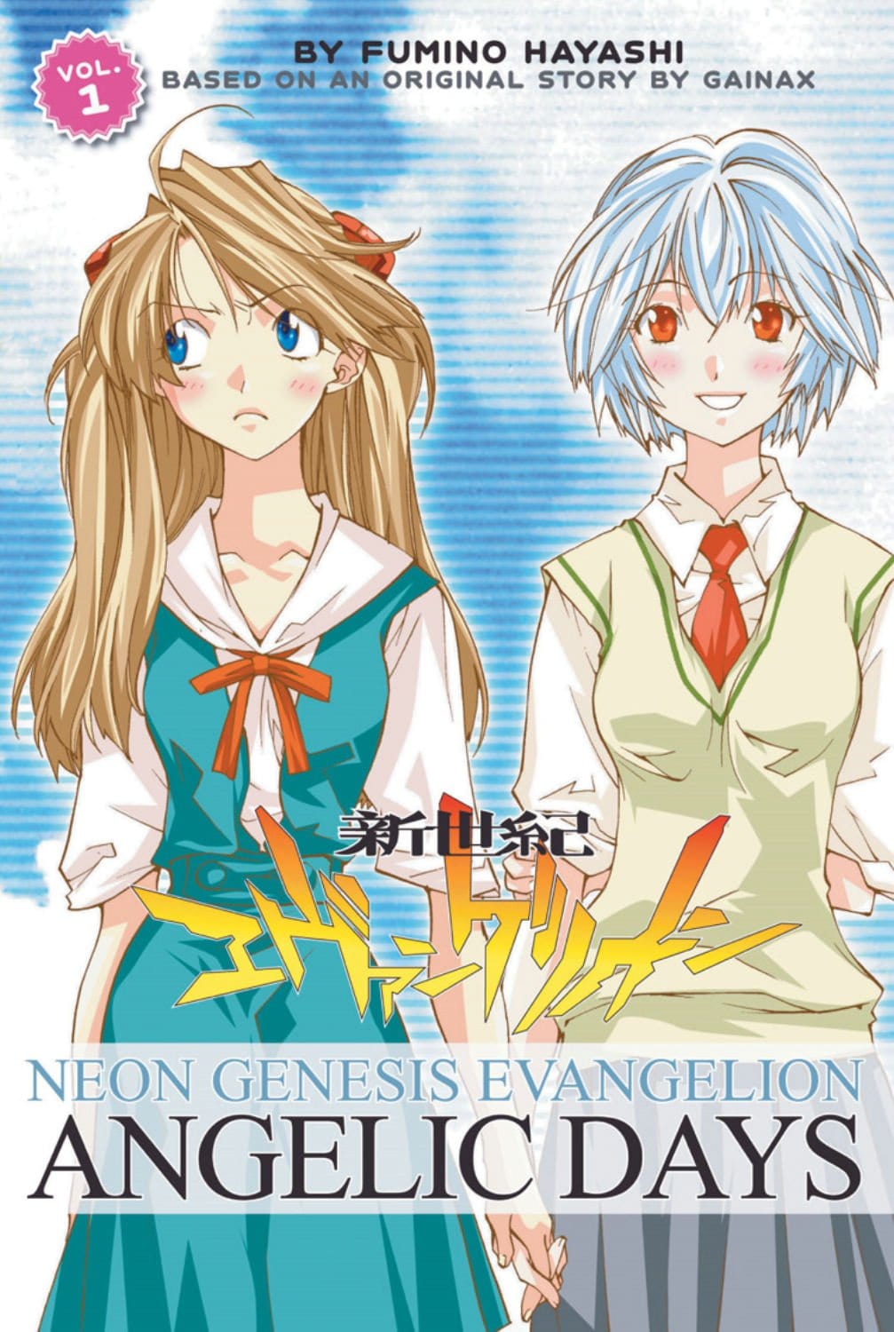 Nge Angelic Days Manga TP Vol 01