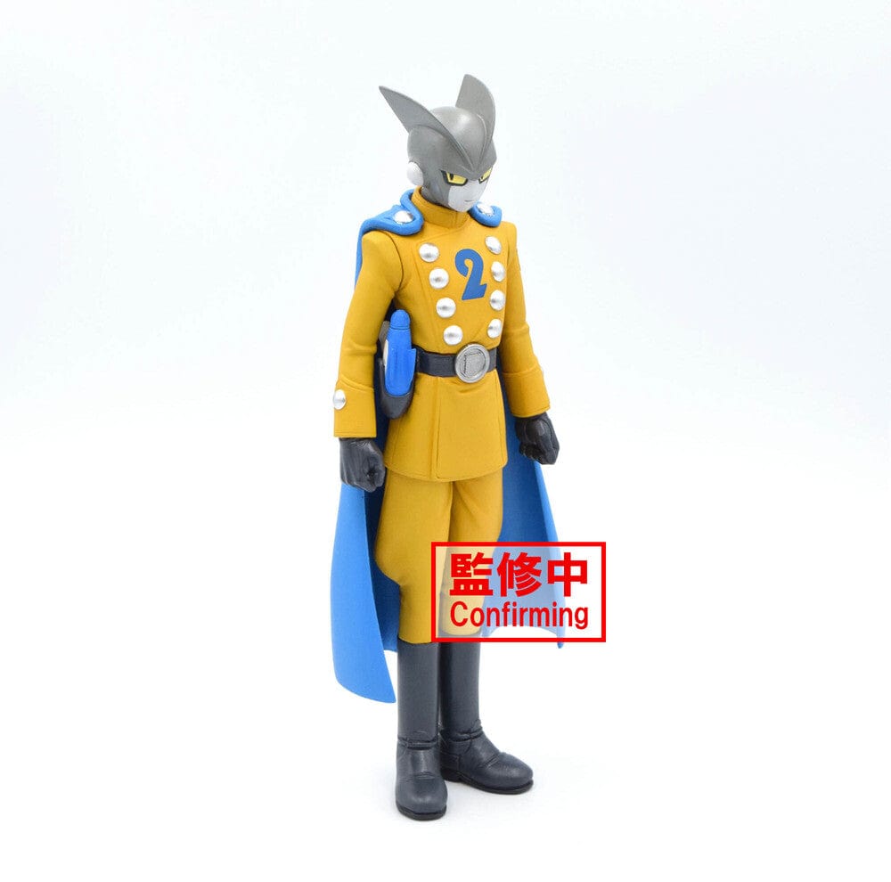 Banpresto: Dragon Ball - Gamma 2 (Super Hero DXF)