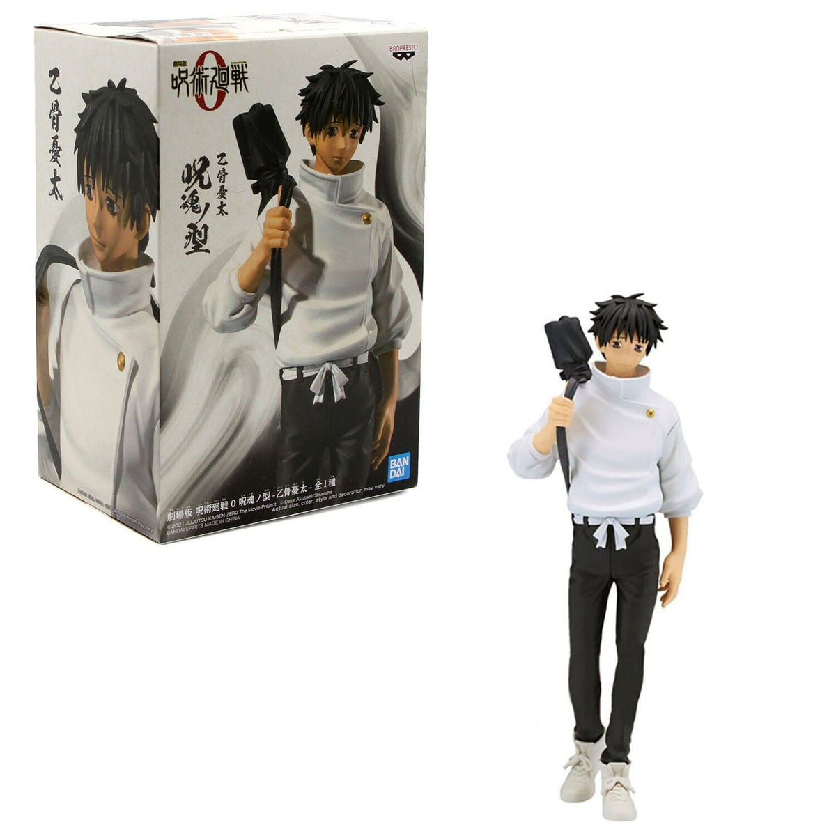 Banpresto: Jujutsu Kaisen 0 - Yuta Okkotsu