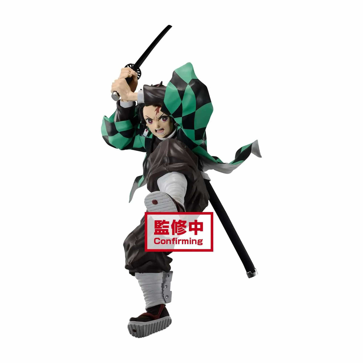 Banpresto Maximatic: Demon Slayer - The Tanjiro Kamado II
