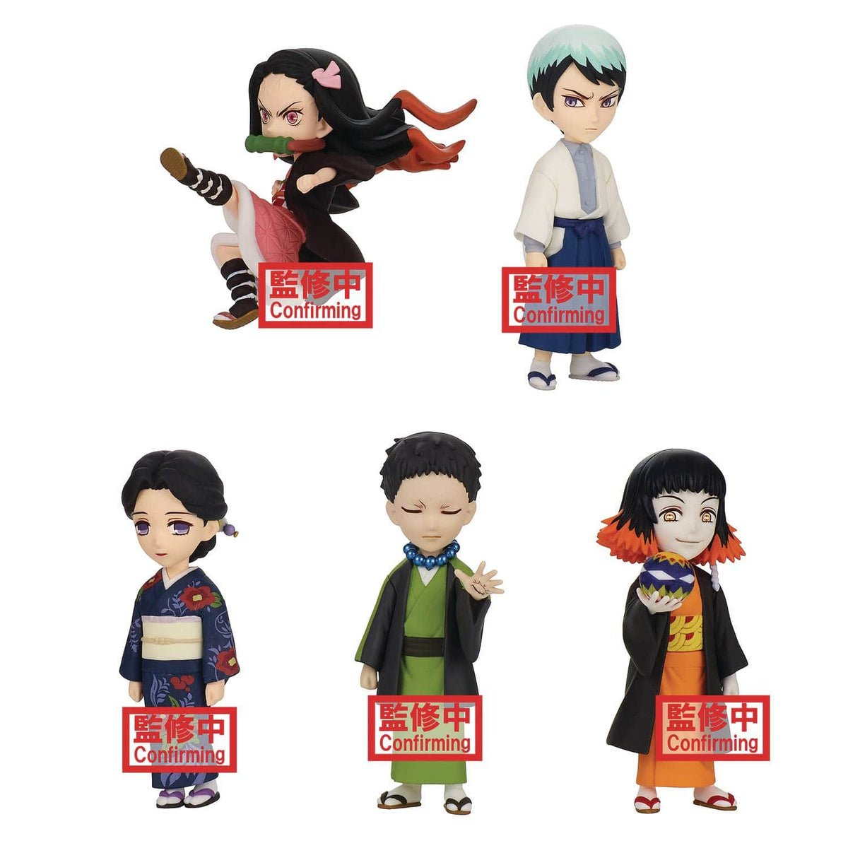 Banpresto WCF: Demon Slayer Vol. 2