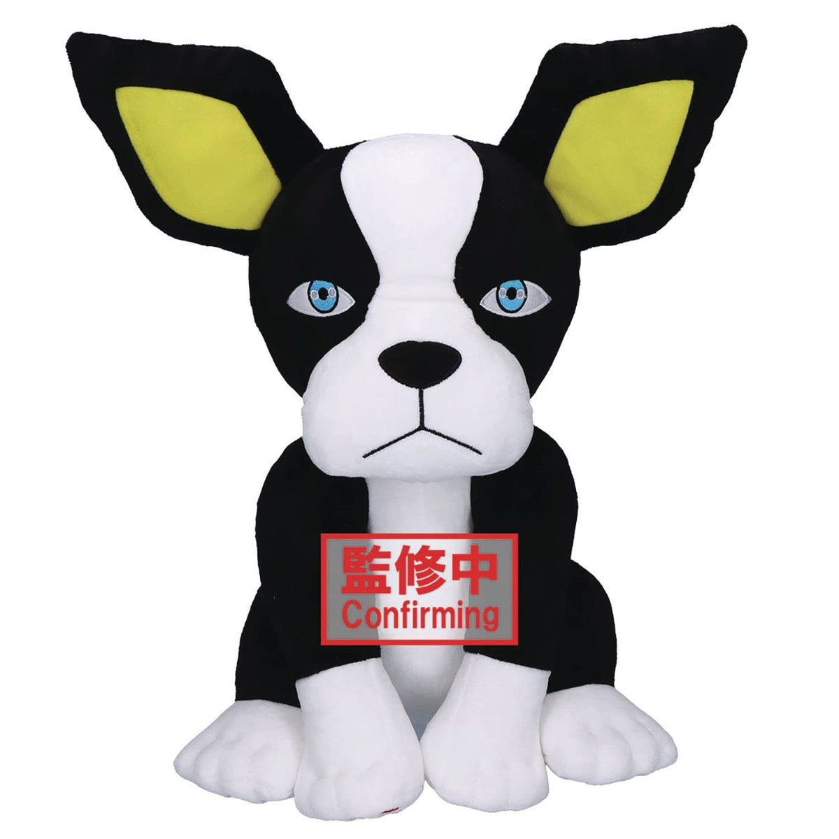 Banpresto: Jojo's Bizarre Adventure Stardust Crusaders - Iggy, Super Big Plush