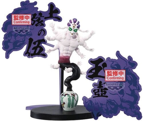 Banpresto: Demon Slayer EX Series - Gyokko (Ver. C)