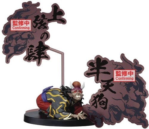 Banpresto: Demon Slayer EX Series - Hantengu (Ver. A)