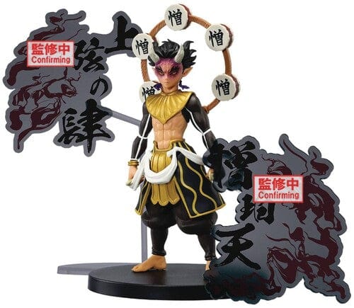 Banpresto: Demon Slayer EX Series - Zohakuten (Ver. B)