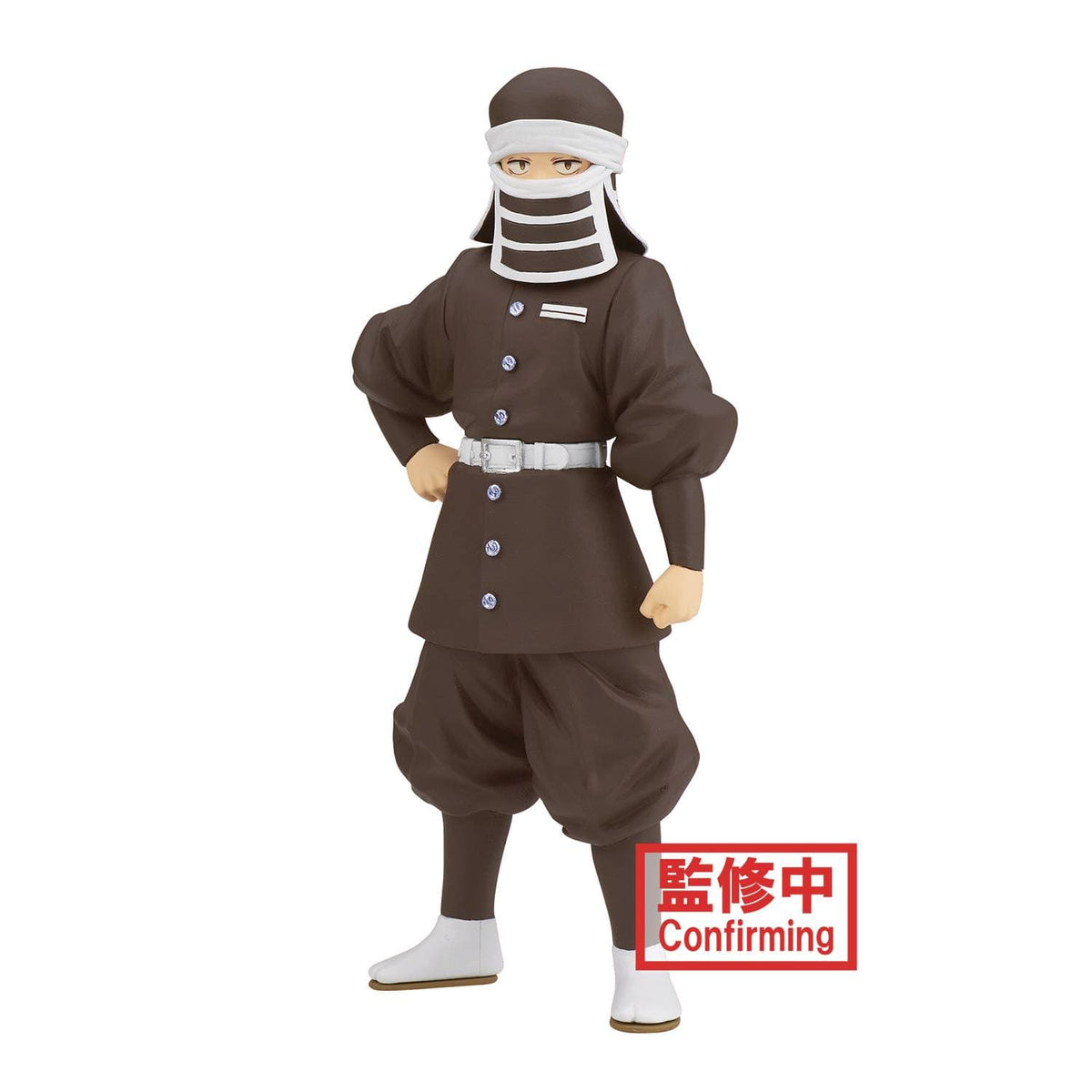 Banpresto: Demon Slayer - Goto (Ver. B)