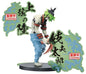 Banpresto: Demon Slayer - Gyutaro (Demon Series EX)