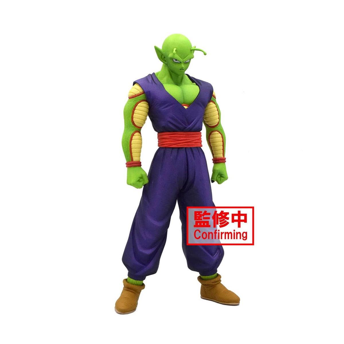 Banpresto: Dragon Ball Super - Piccolo (Super Hero)
