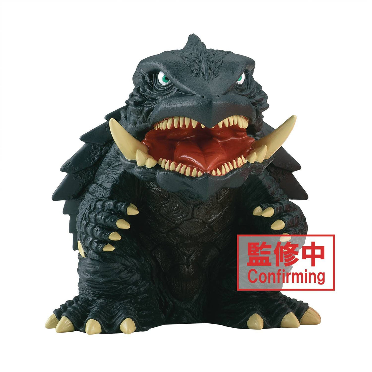 BANPRESTO: GAMERA 3 REVENGE OF IRIS - ENSHRINED MONSTERS GAMERA 1999 FIGURE A