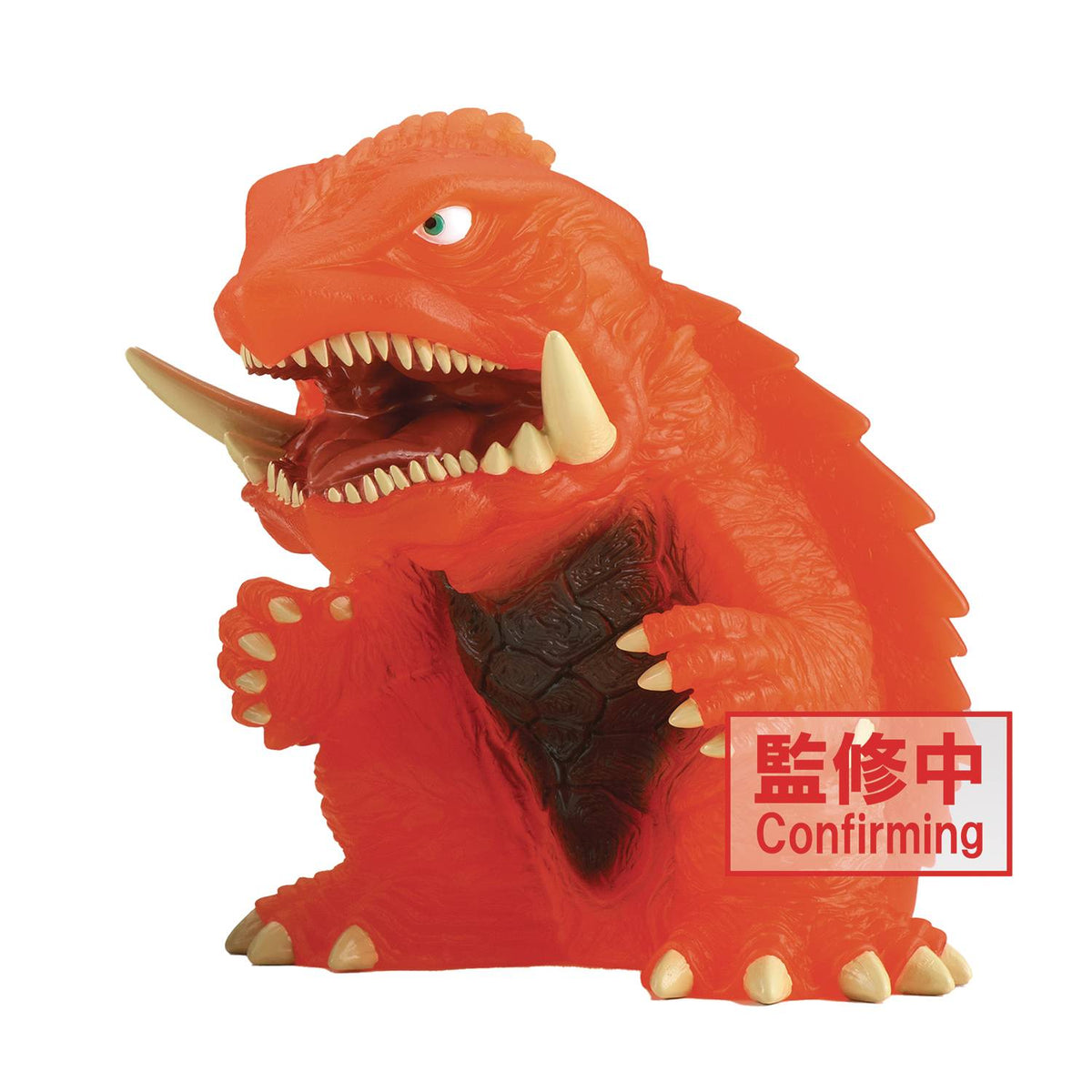 BANPRESTO: GAMERA 3 REVENGE OF IRIS - ENSHRINED MONSTERS GAMERA 1999 FIGURE B