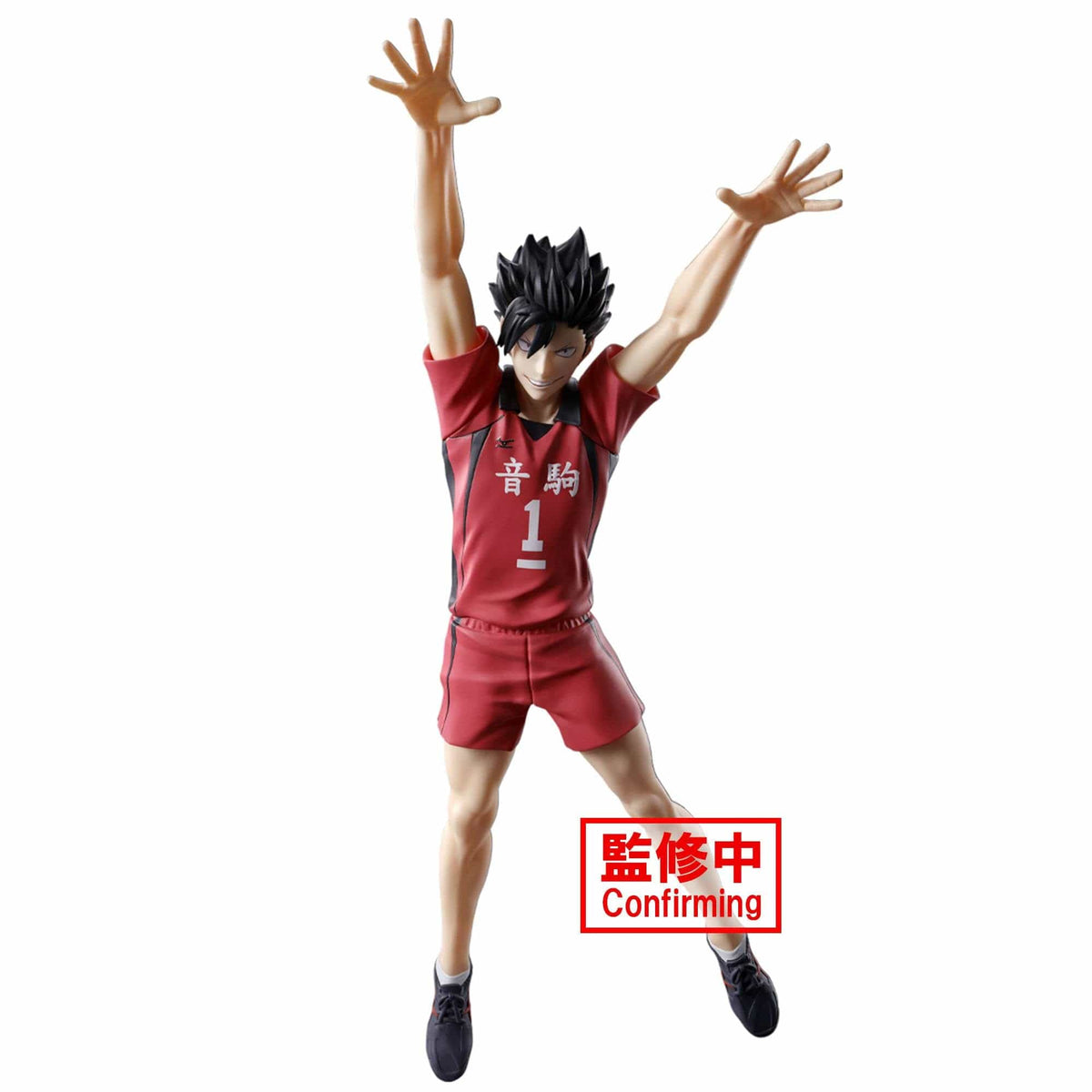 BANPRESTO: HAIKYU - POSING TETSURO KUROO STATUE