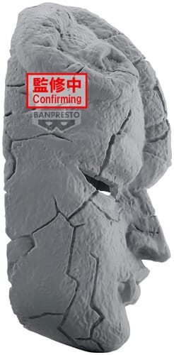 Banpresto: JoJo's Bizarre Adventure - Phantom Blood Stone Mask