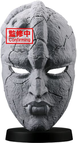 Banpresto: JoJo's Bizarre Adventure - Phantom Blood Stone Mask
