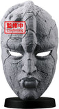 Banpresto: JoJo's Bizarre Adventure - Phantom Blood Stone Mask