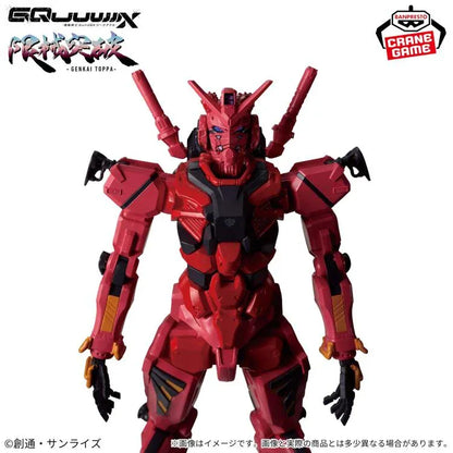 Banpresto: Mobile Suit Gundam GQuuuuuuX - Gankai Toppa