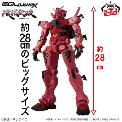 Banpresto: Mobile Suit Gundam GQuuuuuuX - Gankai Toppa