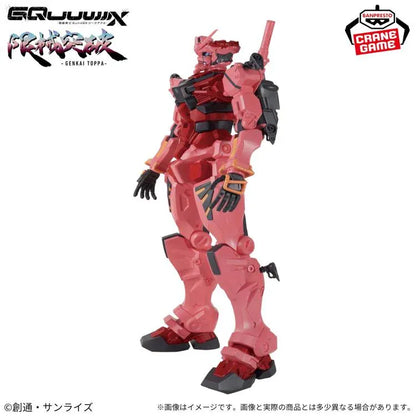 Banpresto: Mobile Suit Gundam GQuuuuuuX - Gankai Toppa