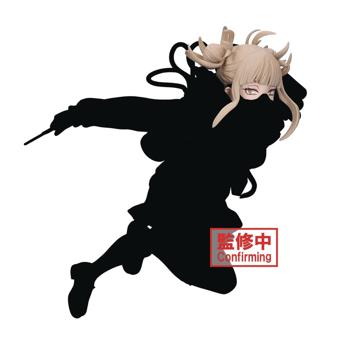 BANPRESTO: MY HERO ACADEMIA - EVIL VILLAINS PLUS - HIMIKO TOGA STATUE