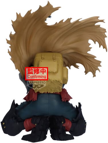 Banpresto: My Hero Academia - Izuku Midoriya III (Maximatic)