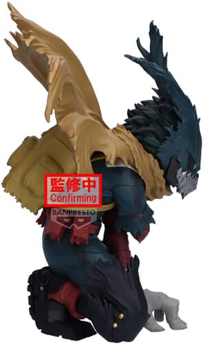 Banpresto: My Hero Academia - Izuku Midoriya III (Maximatic)