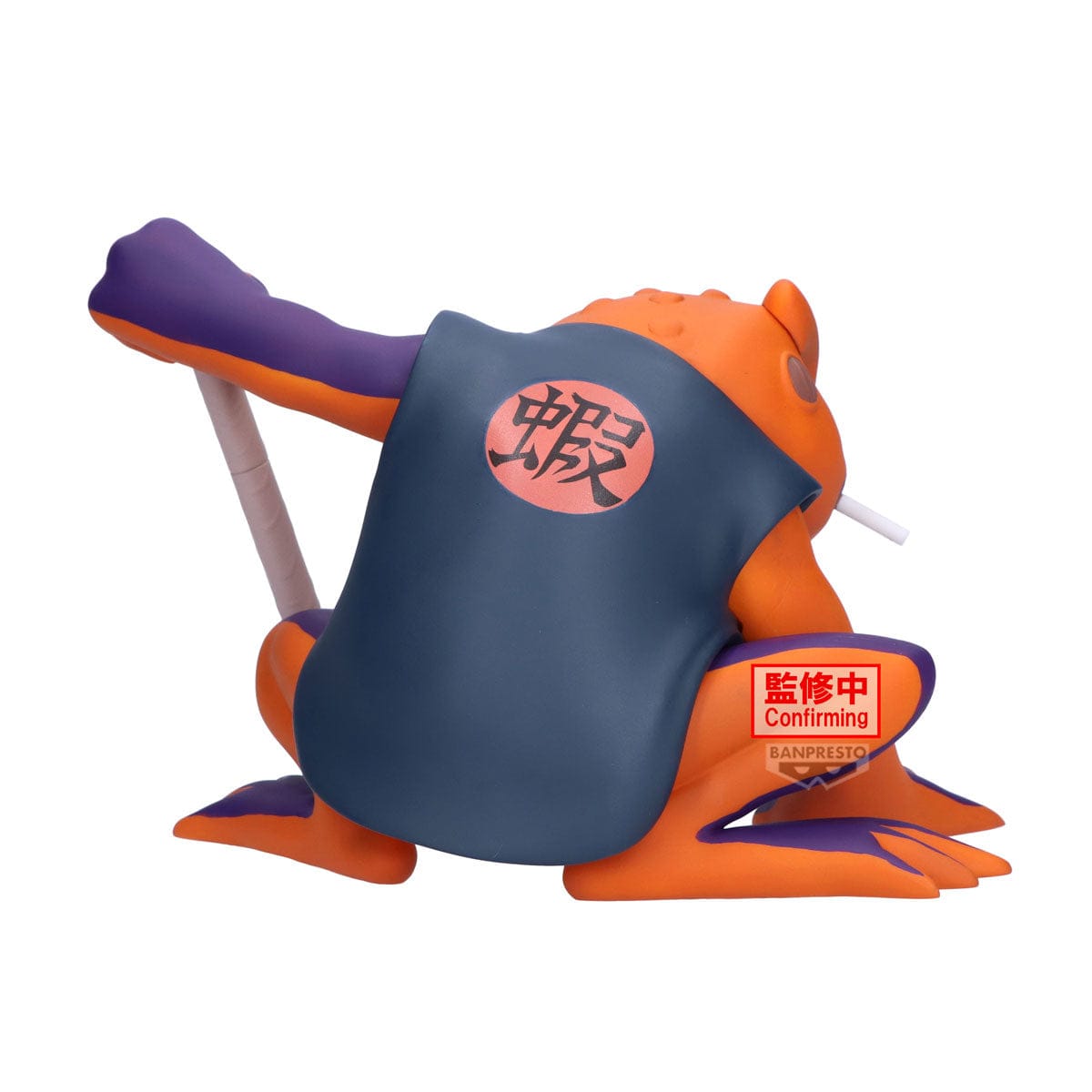 Banpresto: Naruto Shippuden - Gamakichi
