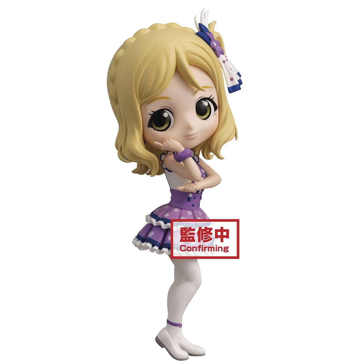Banpresto Qposket: Love Live! Sunshine!! - Maria Ohara