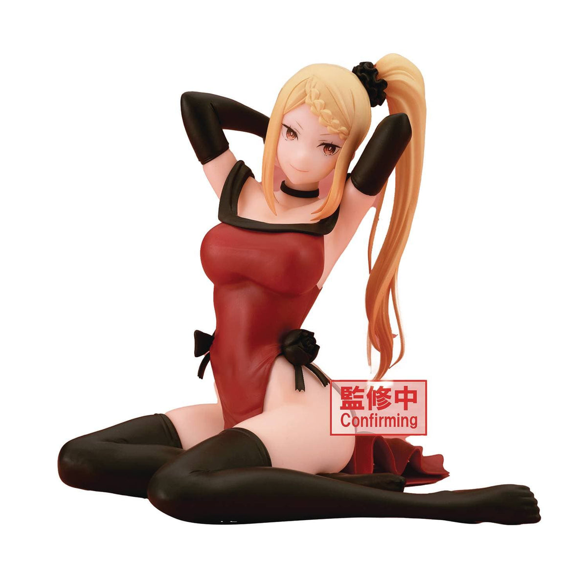 Banpresto: Re:Zero - Priscilla Barielle (Relax Time)