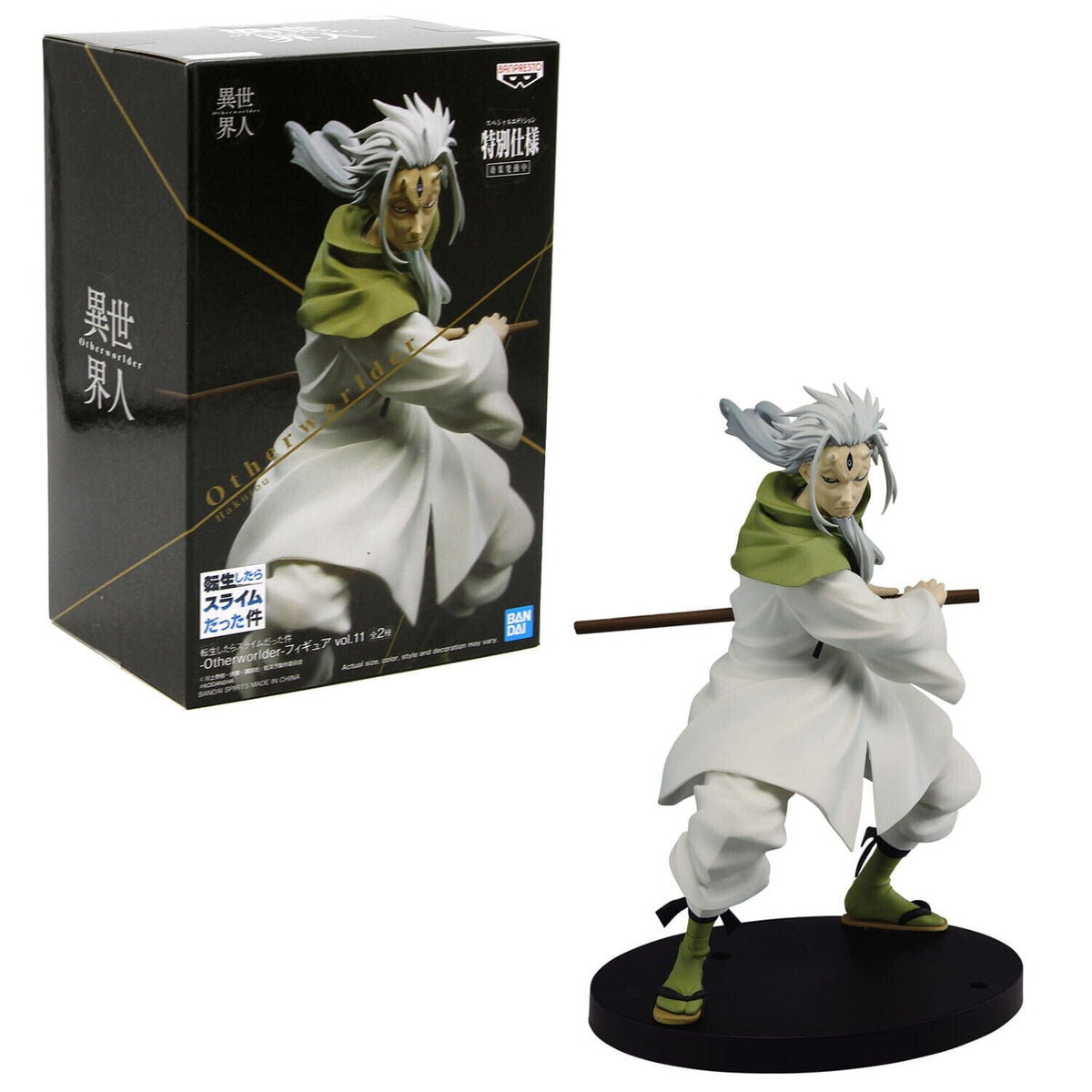 Banpresto: That Time I Got Reincarnated as a Slime - Hakuro, Ver. B (Otherworlder Vol.11)
