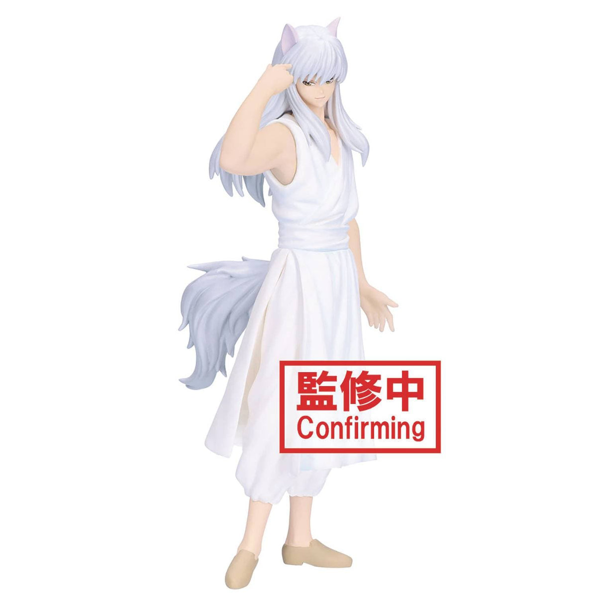 Banpresto: Yu Yu Hakusho - Youko Kurama (Ankoku Bujutsukai)