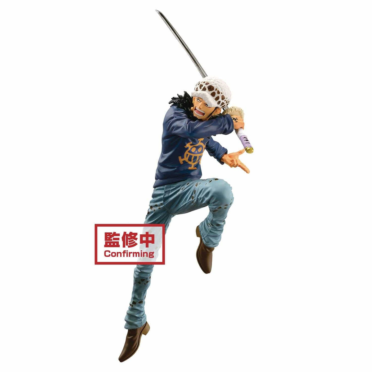 Banpresto Maximatic: One Piece - Trafalgar Law II