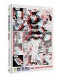 Project Mk Ultra Complete ED HC