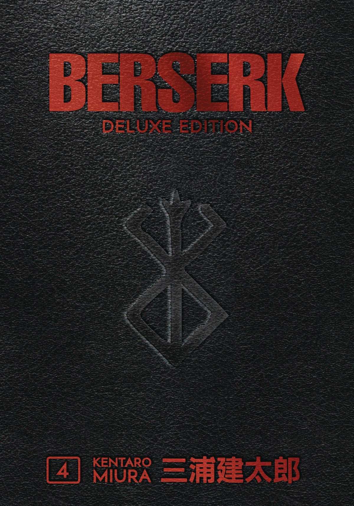 Berserk Deluxe Edition HC Vol 04 (MR)