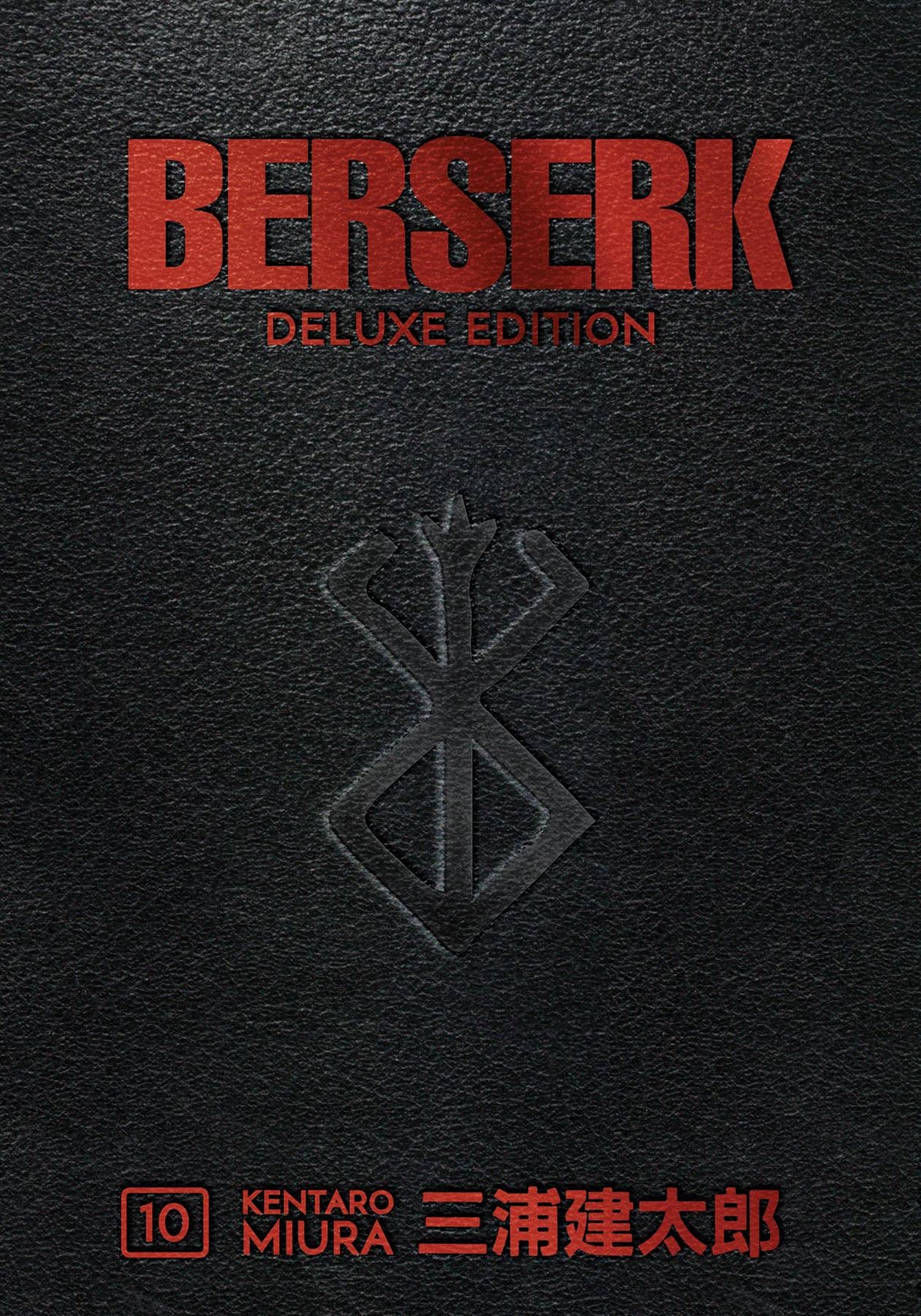 Berserk Deluxe Edition HC Vol 10