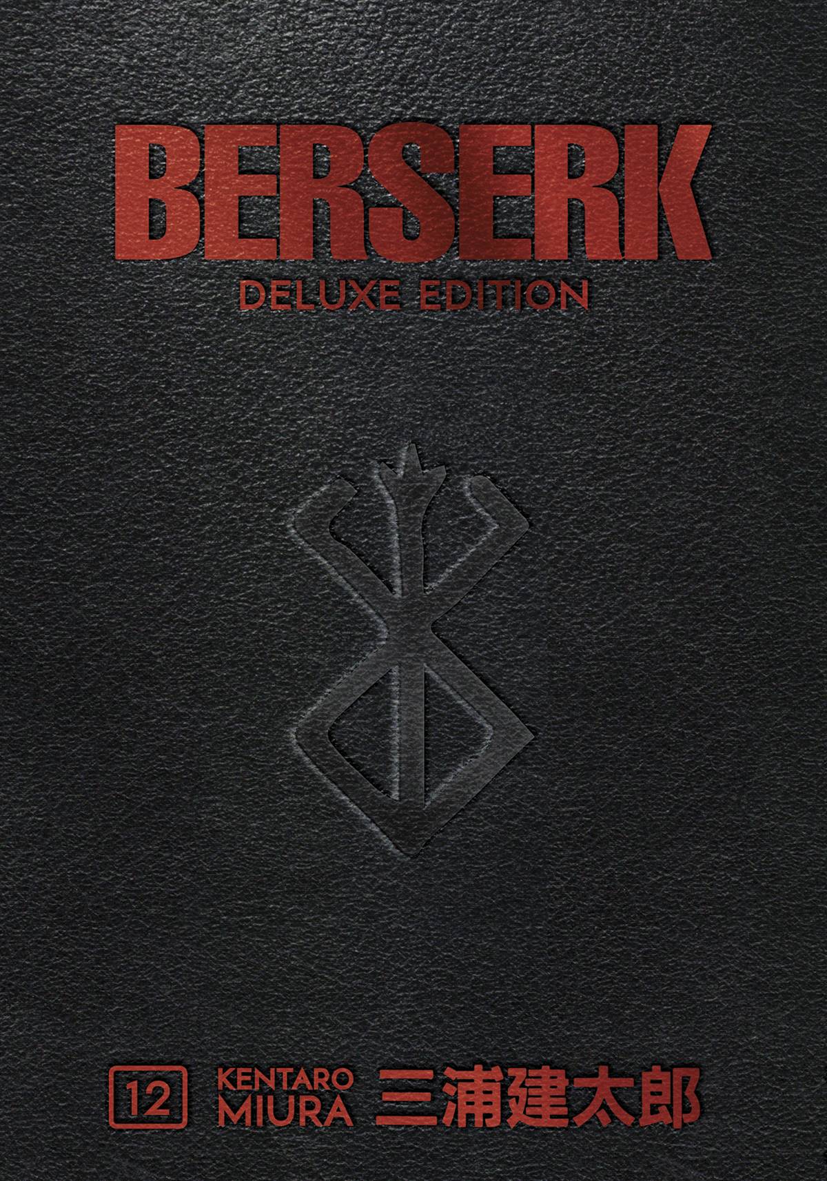 Berserk Deluxe Edition HC Vol 12