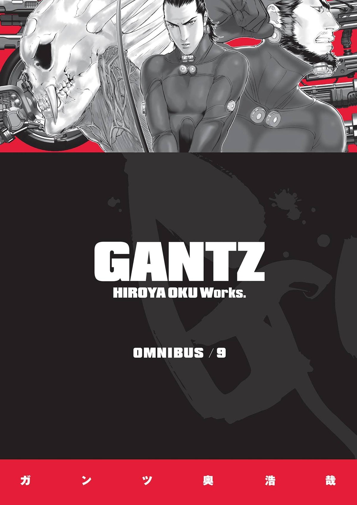 Gantz Omnibus TP Vol 09 (MR)
