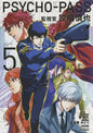 Psycho Pass Inspector Shinya Kogami TP Vol 05