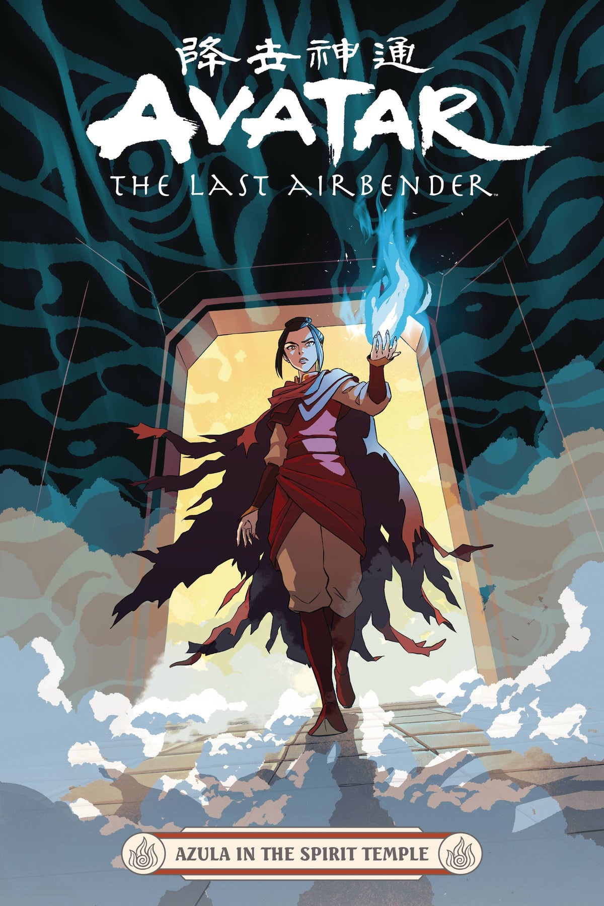 Avatar Last Airbender Azula In Spirit Temple TP Vol 00