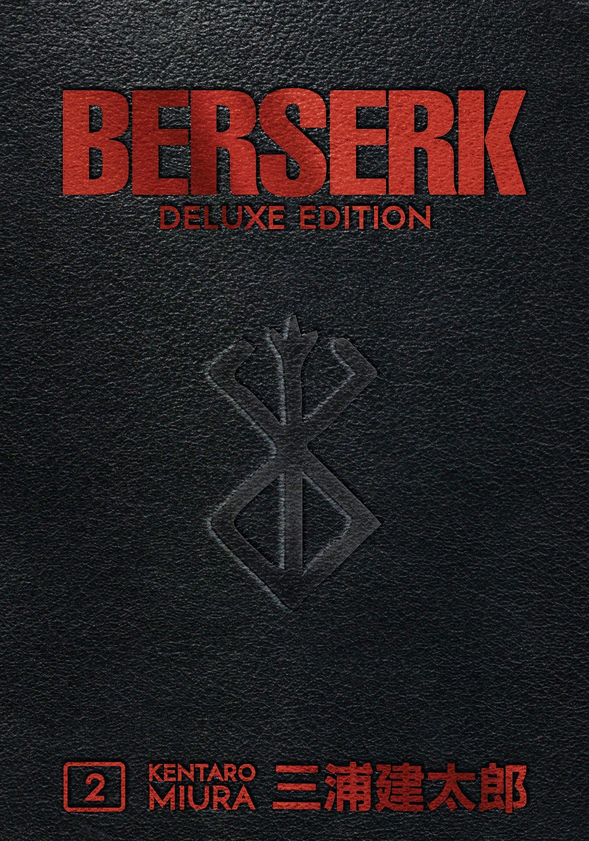 Berserk Deluxe Edition HC Vol 02 (MR)