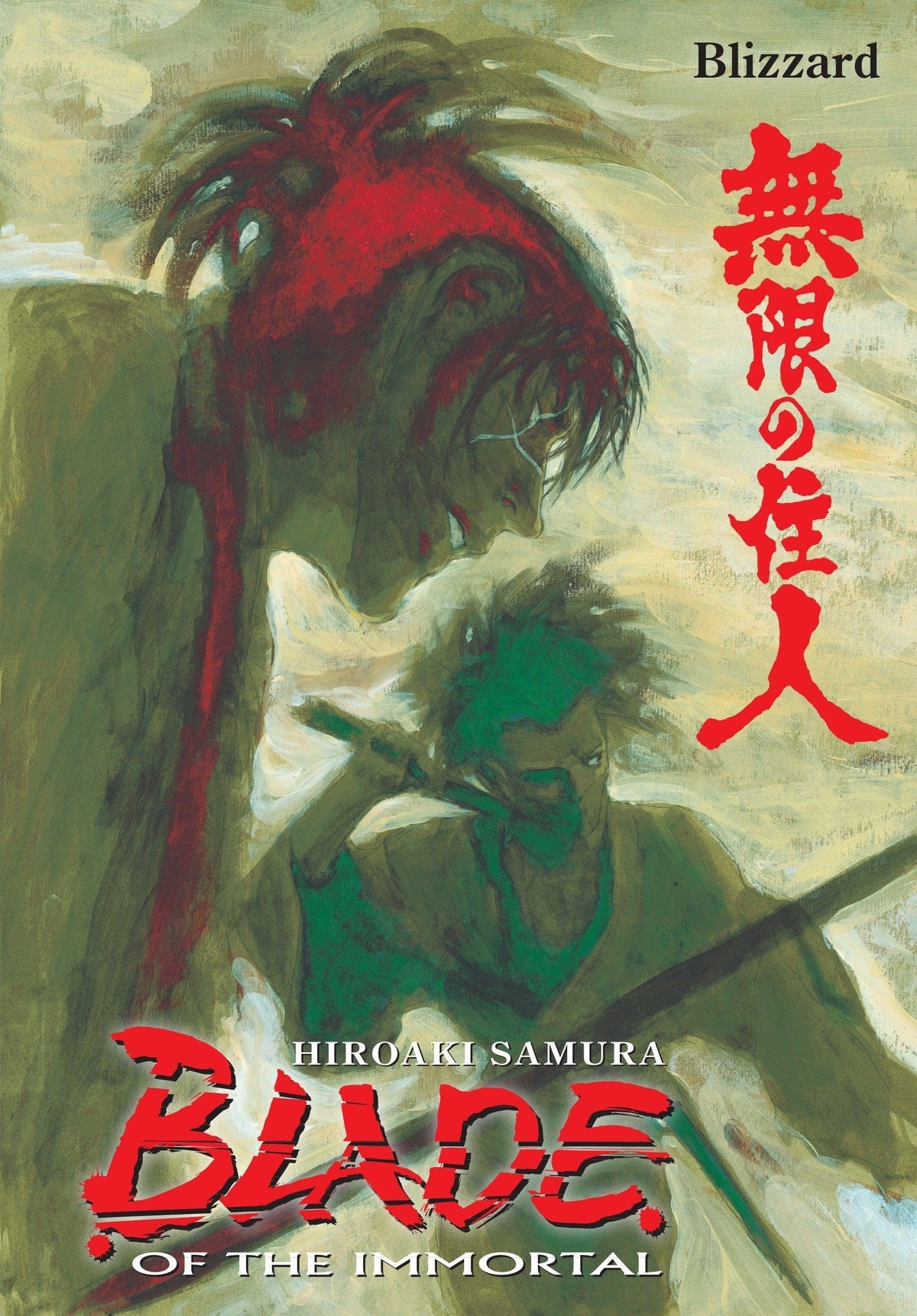 Blade Of The Immortal TP Vol 26 Blizzard (MR)