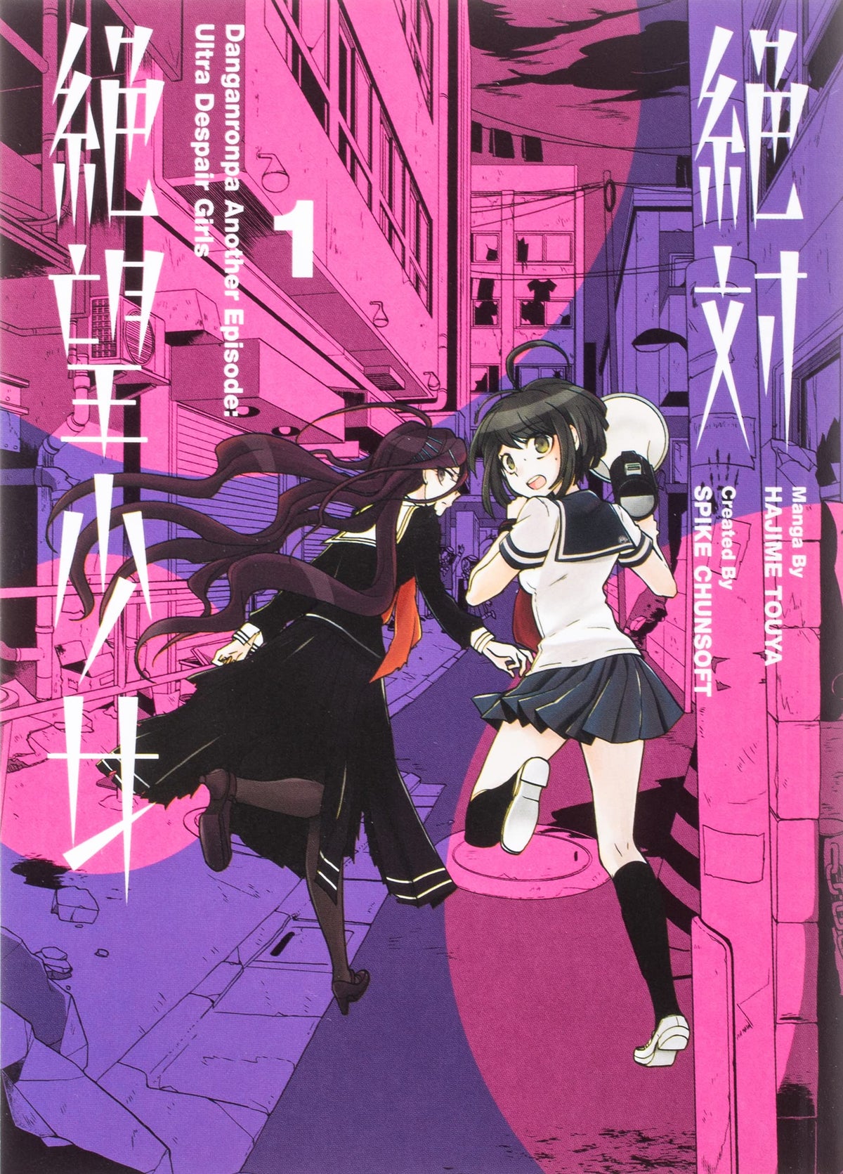 Danganronpa Another Episode TP Vol 01 Ultra Despair Girls (N