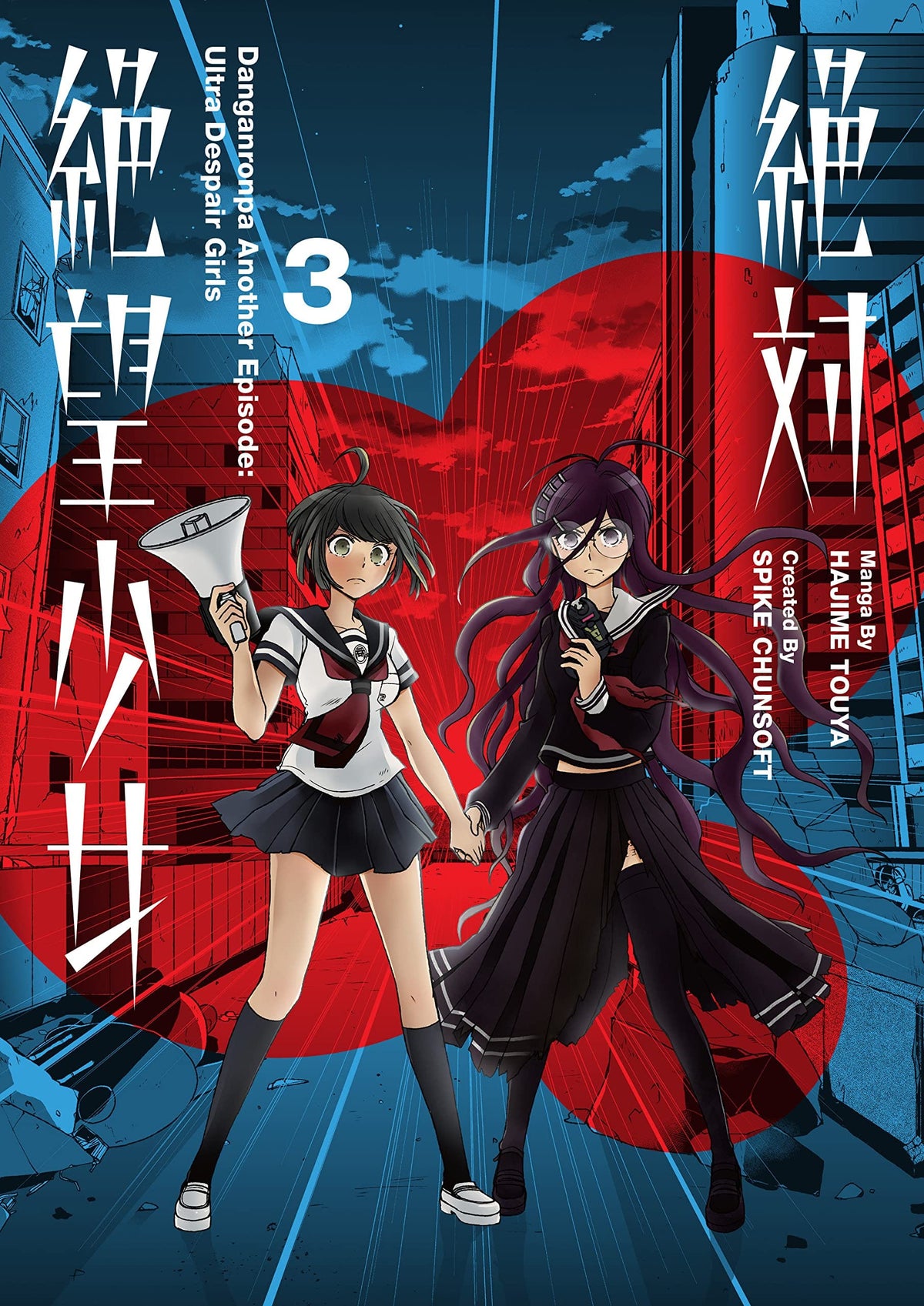 Danganronpa Another Episode TP Vol 03 Ultra Despair Girls