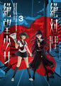 Danganronpa Another Episode TP Vol 03 Ultra Despair Girls