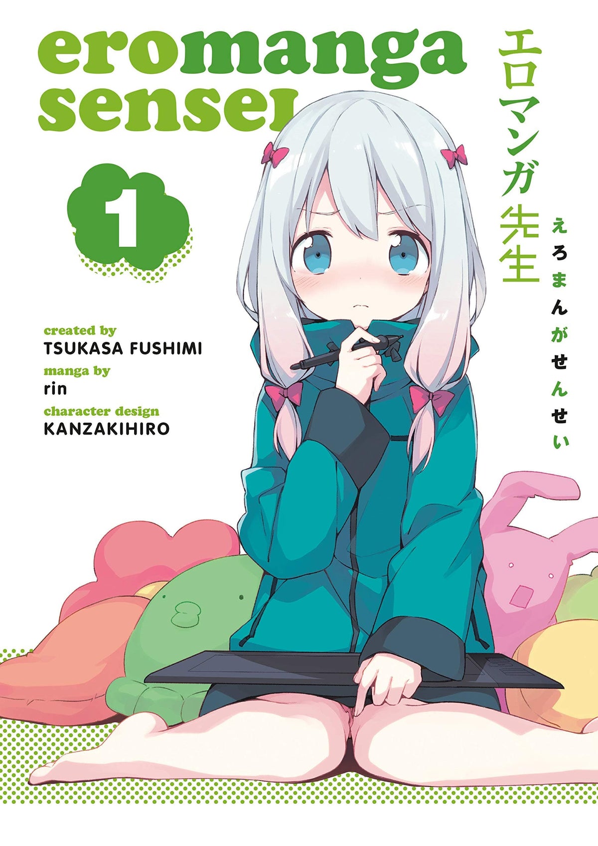 Eromanga Sensei TP Vol 01