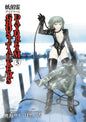 Ghost Talkers Daydream TP Vol 05 (MR)