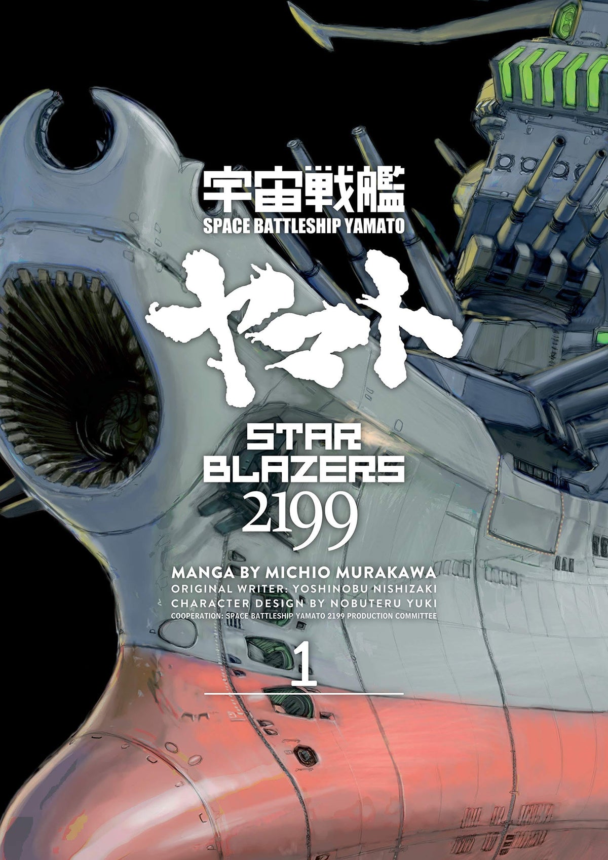 Star Blazers TP Vol 01 Space Battleship Yamato 2199