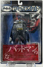 DC Direct Yamato 3.75 Inch Action Figure Series 1 - Batman (Shelf Wear Packaging)