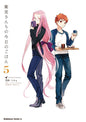Todays Menu For Emiya Family GN Vol 05