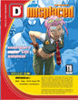 Misplaced Vol 1 TP