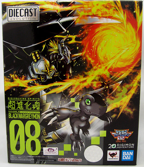 Digimon 6 Inch Action Figure Digivolving Spirits - Black Wargreymon (Sub-Standard Packaging)